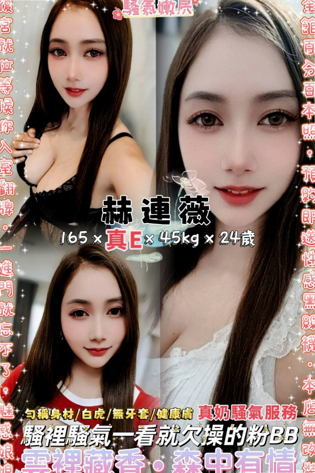 佩如